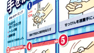 水にぬれても “ふやけない” “にじまない” ユポのご紹介